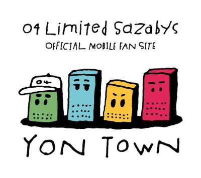 YON TOWN