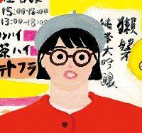 illustration FILE Web