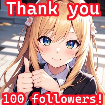 X フォロワー100人達成　2023年6月2日