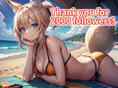 X フォロワー2000人達成　2023年8月5日