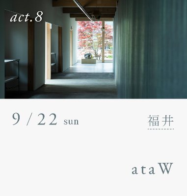 横山起朗 LIVE - GLASS TOMORROW act 08：福井 ataW 公演終了