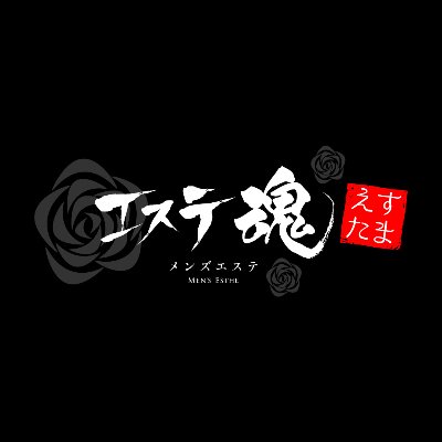 ネット予約
