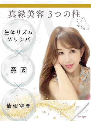 ✨驚きのビフォーアフター（お客様の声公開中）