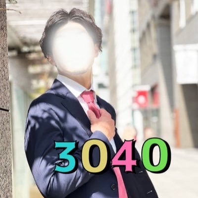 直近10日の詳細時間✅