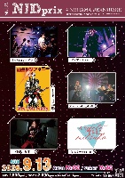 『NJDprix vol.96』@新居浜ジャンドール