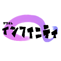 「白昼夢」予約サイトはこちら！