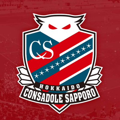 2025/10/19 北海道コンサドーレ札幌  リレーションシップ・パートナーパーティーのMCを  阿部葉菜と冨樫優花が務めさせていただきました✨