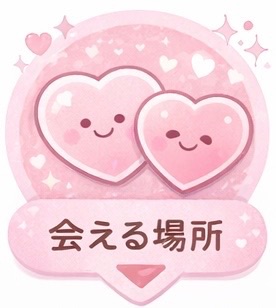 むちすぱるーむ↓↓↓タップしてね