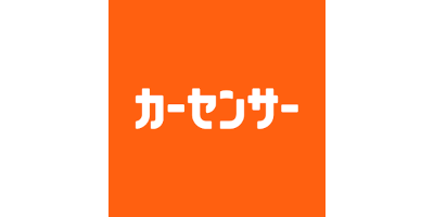 🚗カーセンサー 在庫一覧