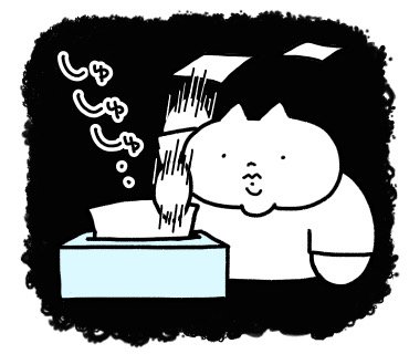 LINEスタンプ
