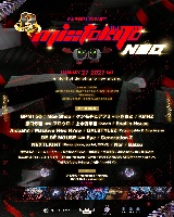 MIXTOKYO DJ PARTY “NEO”