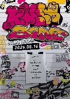 KMNBASE (KMNZ不在、HZ交流DJイベント)