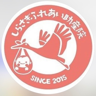 バランスボール