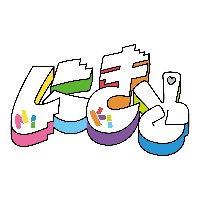 にきちゃんスケジュール