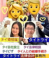 ãŋãĪäššãĻãŪįĩåĐ,åĐå§ŧæįķã äŧĢčĄ,ãŋãĪåĐå§ŧåąãĩããžã - ãŋãĪããĐãĪæģåūäžčĻäšåæ