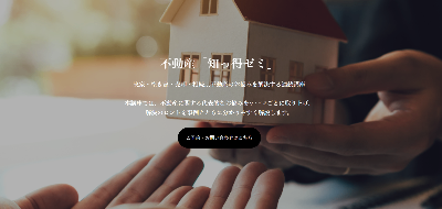 終活ゼミ参加予約はこちら