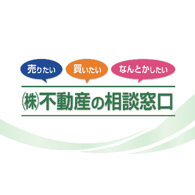 来店予約はこちら