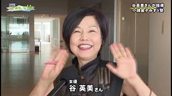 小諸みすゞ塾　CTKコミュニティテレビこもろ　　　　　