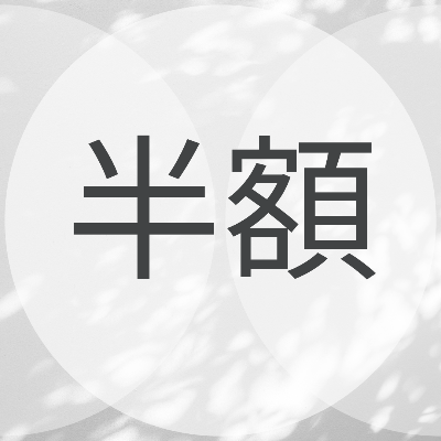  Monan海老名店(インスタフォローキャンペーン用)