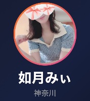 「02」メンエス版SNS