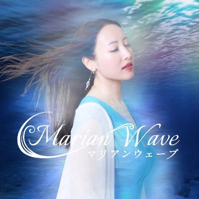 マリアンウェーブ　Special LIVE from Hawaii Island