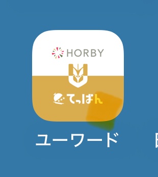 U WORD   HORBY   ご来店お待ちしています♡