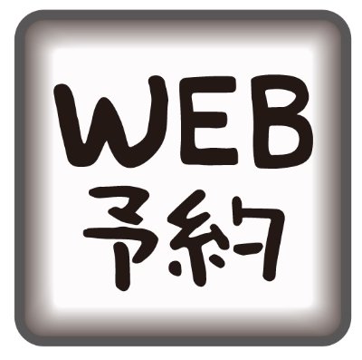 プチ!血圧チェックで体験 する血管の元気度