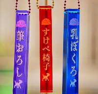 紅子・デザイングッズ