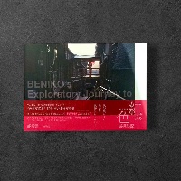 写真集