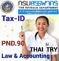 รับจดทะเบียนสมรสคนไทยคนญี่ปุ่น,การแต่งงานระหว่างไทยและญี่ปุ่น - THAI TRY Law