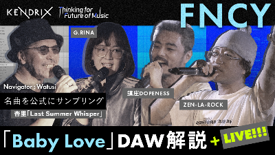 『Baby Love』DAW解説+ライブパフォーマンス