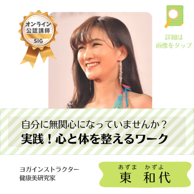札幌インストラクターガイド