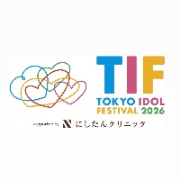 7/31(金),8/2(日)『TOKYO IDOL FESTIVAL 2026 supported by にしたんクリニック』
