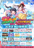 8/7（金）,8（土）『IDOL SUMMER JUNGLE 2026』