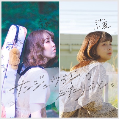 ポッドキャスト始めました！