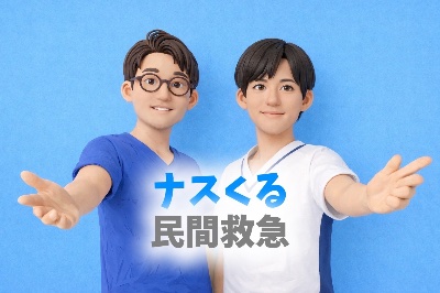 株式会社LIFE GRIT ホームページ 