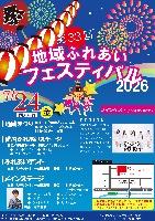 7/24（金）