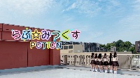 らぶ⭐︎みっくす