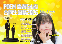 6/20（土）