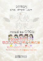 7/5（日）