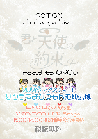 7/20（月）