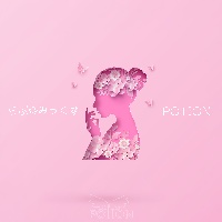 らぶ⭐︎みっくす
