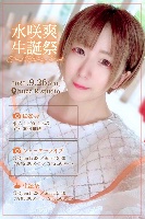 9/26(土)