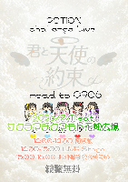 7/11（土）