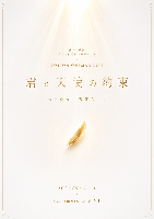 2026/9/6（日）チケットページはコチラカラ👼
