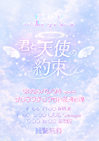5/23（土）