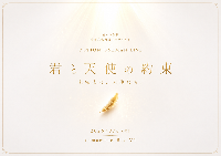 9/6（日）