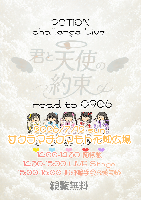 7/12（日）