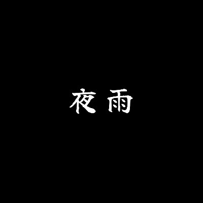 WEBストア