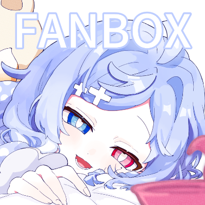 ファンボックス